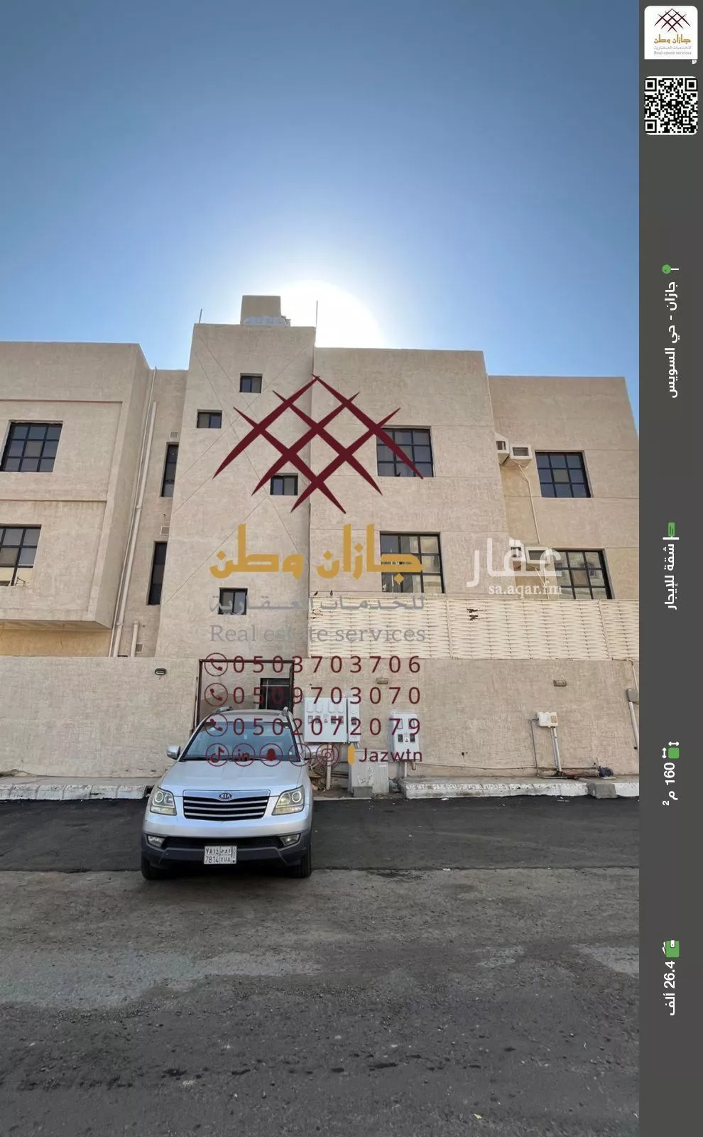 شقة للإيجار في شارع أبو علي القالي, حي الرحاب 2, مدينة جازان, منطقة جازان 1 صورة