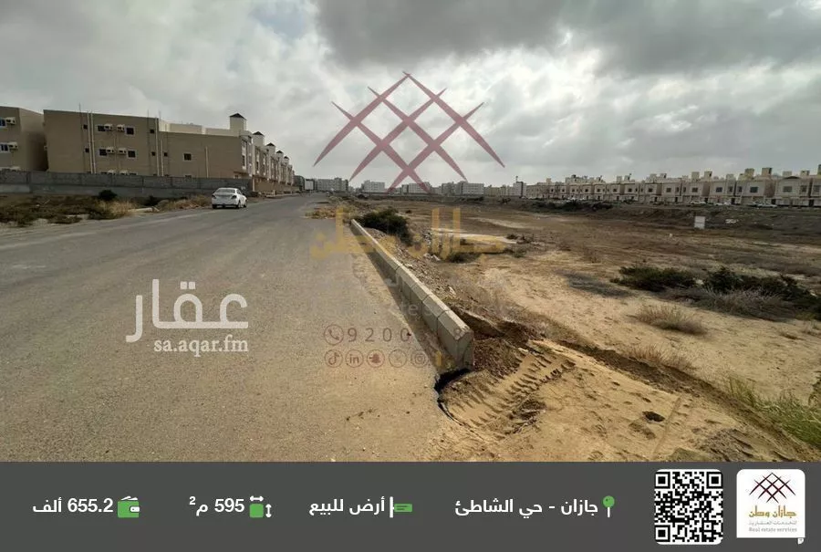 أرض للبيع في شارع شهيد الدين ثم الوطن علي قالب محمد الشرقي, حي المحمدية 1, مدينة جازان, منطقة جازان 1 صورة