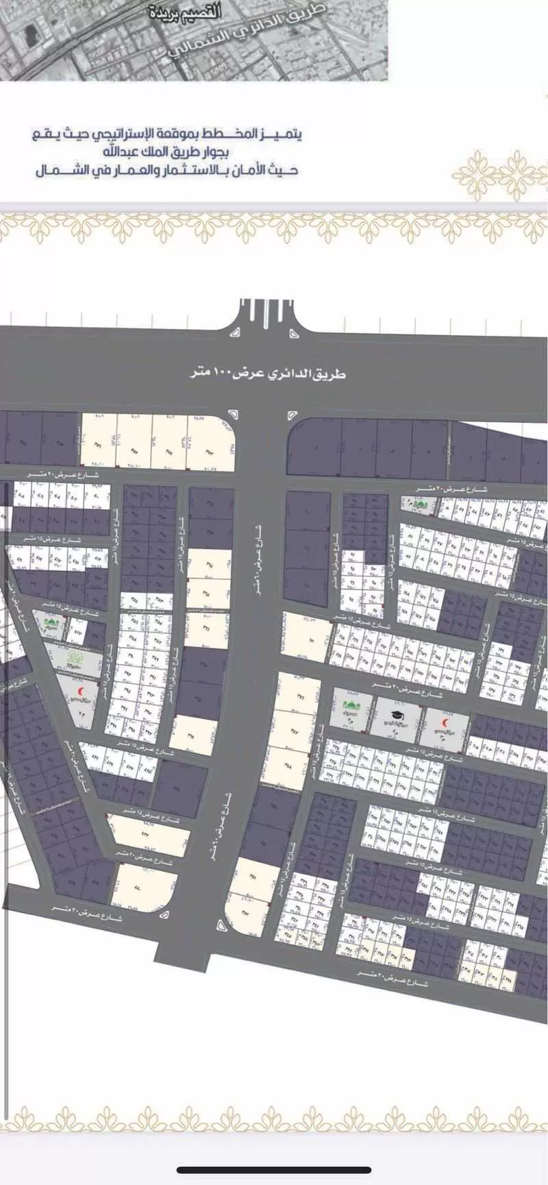 أرض للبيع في حي خب العوشر ، بريدة ، بريدة 1 صورة