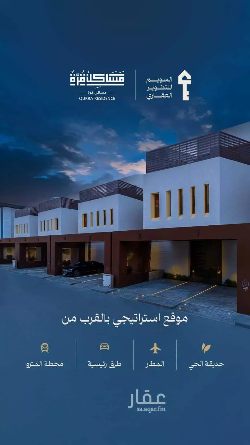 دور للبيع في شارع محمد زهدي ، حي النرجس ، الرياض ، منطقة الرياض 1 صورة
