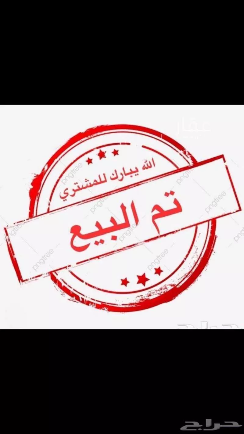 أرض للبيع في مدينة الجبيل, المنطقة الشرقية 1 صورة
