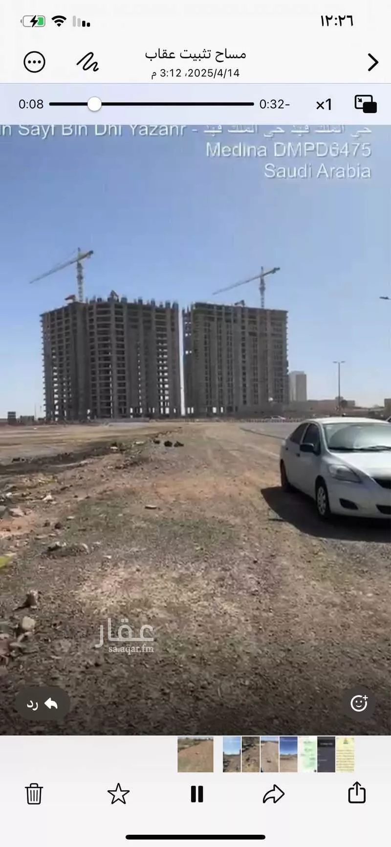 أرض للبيع في شارع زرعه بن سيف بن ذي يزن, حي الملك فهد, مدينة المدينه المنوره, منطقة المدينة المنورة 1 صورة