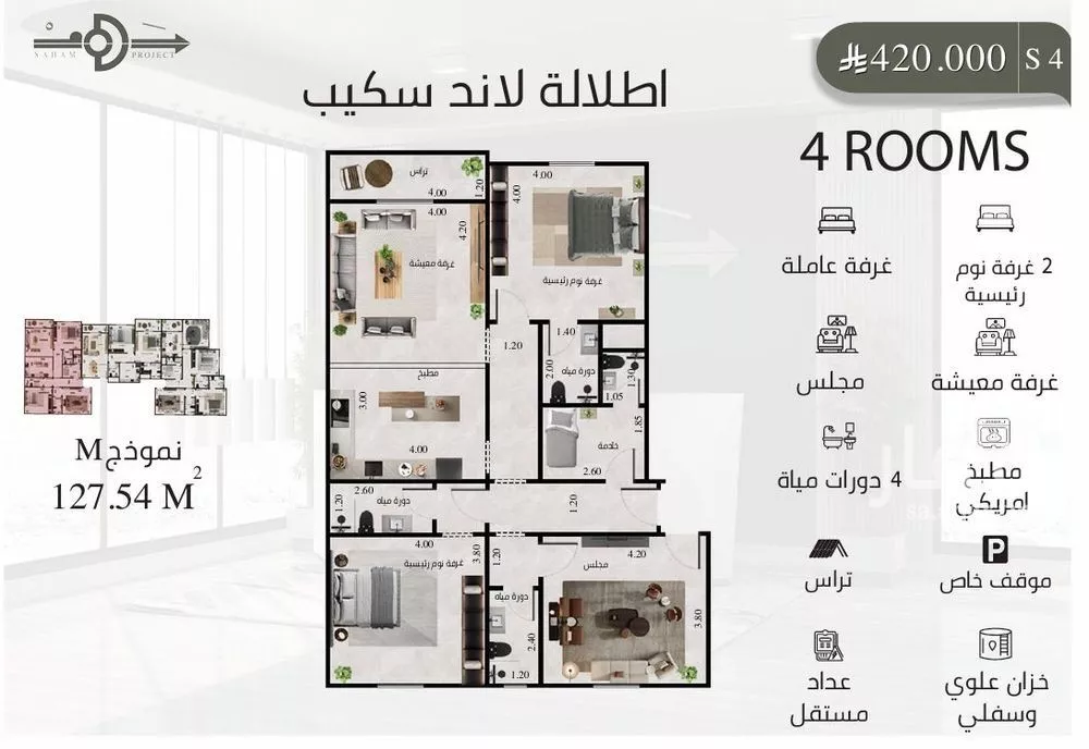 شقة للبيع في شارع عبدالبديع ابن عمر اليافي, حي الفيحاء, مدينة جدة, منطقة مكة المكرمة 1 صورة