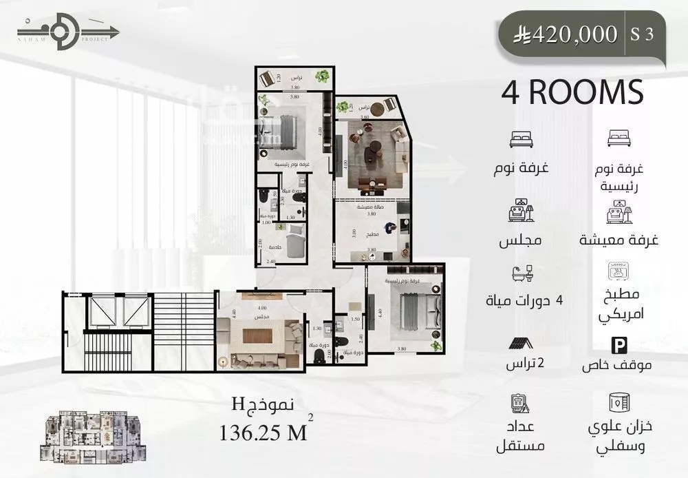 شقة للبيع في شارع عبدالبديع ابن عمر اليافي, حي الفيحاء, مدينة جدة, منطقة مكة المكرمة 1 صورة
