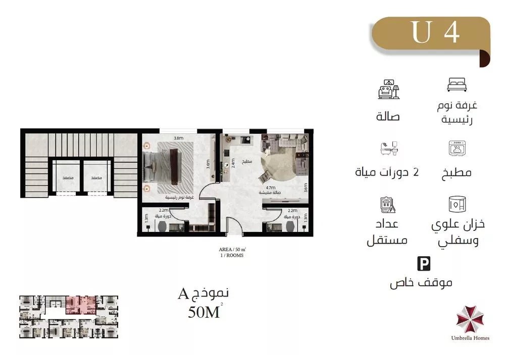 شقة للبيع في شارع عبدالله عمر نصيف, حي الفيحاء, مدينة جدة, منطقة مكة المكرمة 1 صورة