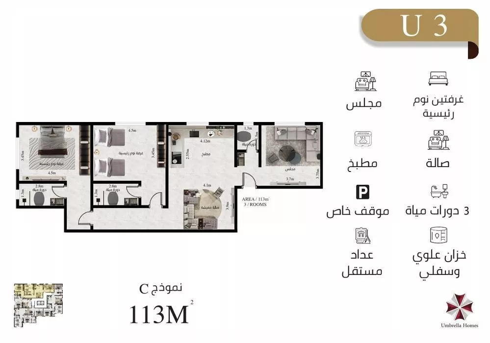 شقة للبيع في شارع عبدالله عمر نصيف, حي الفيحاء, مدينة جدة, منطقة مكة المكرمة 1 صورة