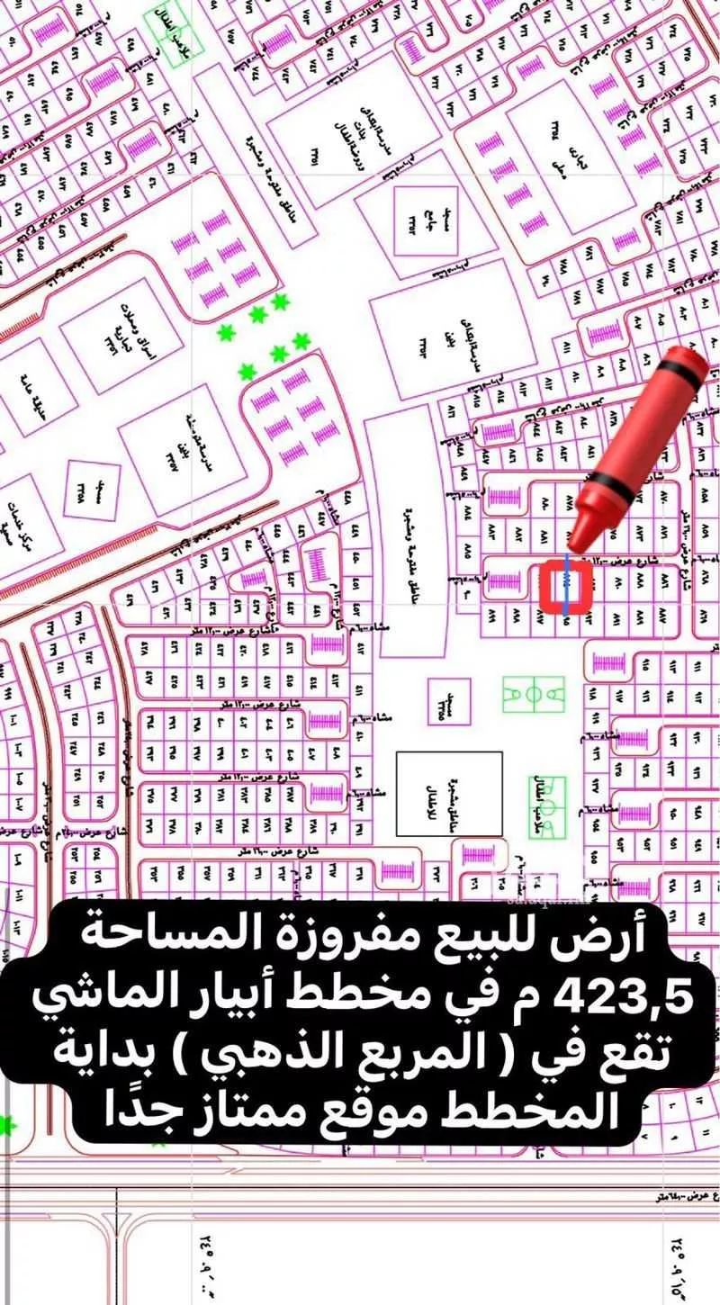 أرض للبيع في شارع الرماه, حي ابيار الماشي, مدينة المدينة المنورة, منطقة المدينة المنورة 1 صورة