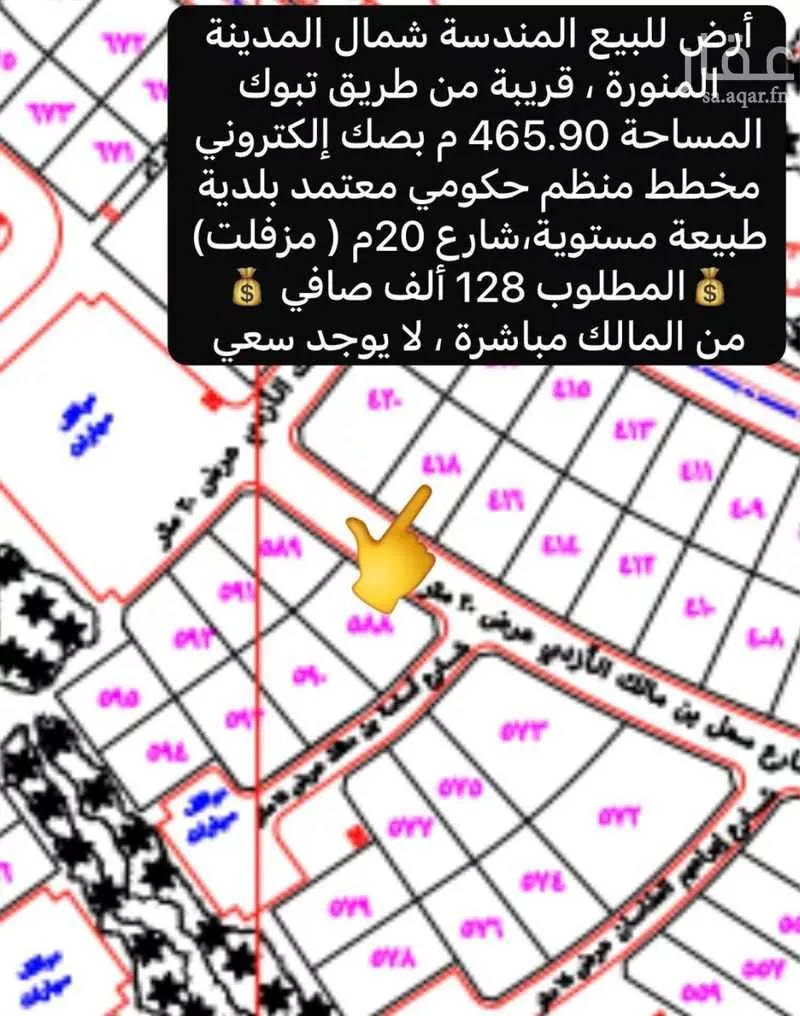 أرض للبيع في شارع المندسة 526, حي المندسة, مدينة المدينة المنورة, منطقة المدينة المنورة 1 صورة