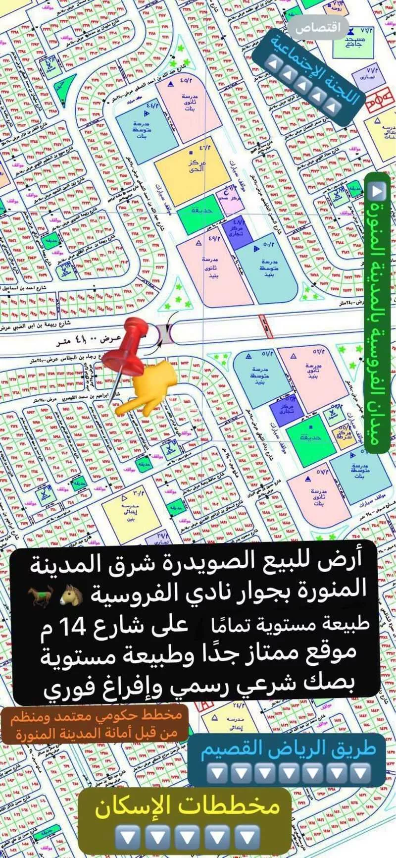 أرض للبيع في شارع عثمان سيار, حي الصويدرة, مدينة المدينة المنورة, منطقة المدينة المنورة 1 صورة