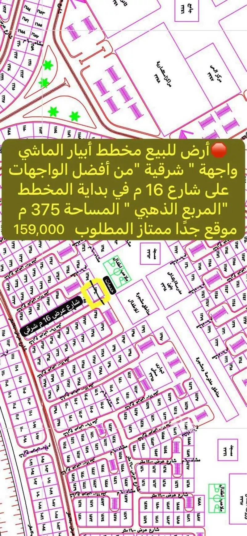 أرض للبيع في شارع ابي الحسن الطاهري, حي ابيار الماشي, مدينة المدينة المنورة, منطقة المدينة المنورة 1 صورة