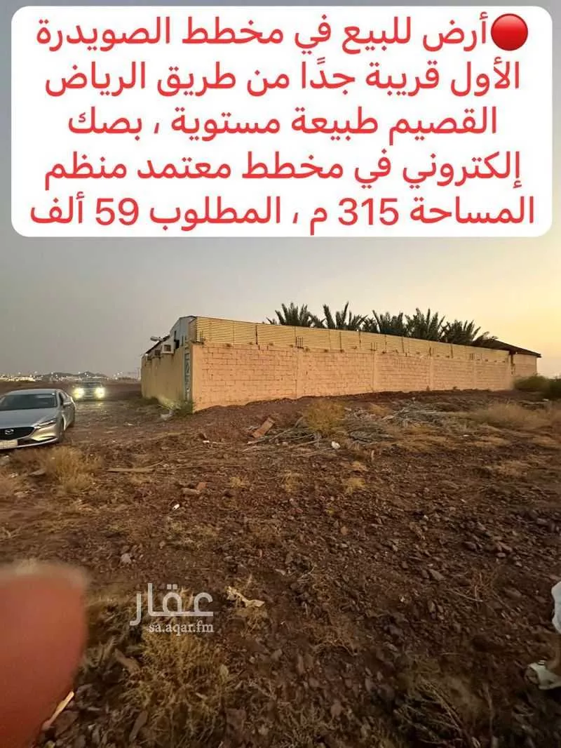 أرض للبيع في شارع ابراهيم بن يوسف المهتار, حي الصويدرة, مدينة المدينة المنورة, منطقة المدينة المنورة 1 صورة