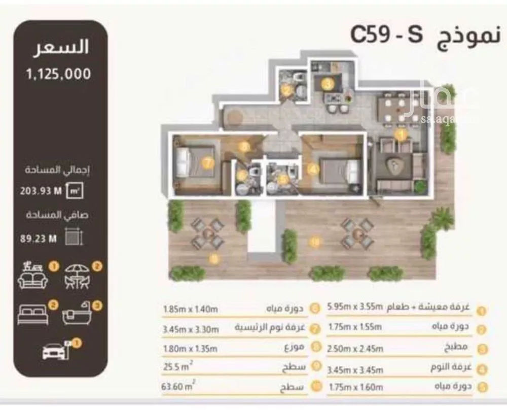 شقة للبيع في شارع ممر157, حي العارض, مدينة الرياض, منطقة الرياض 1 صورة