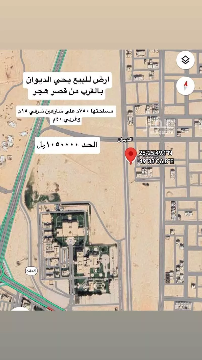 أرض للبيع في شارع 22423561, حي الديوان, مدينة الاحساء, المنطقة الشرقية 1 صورة
