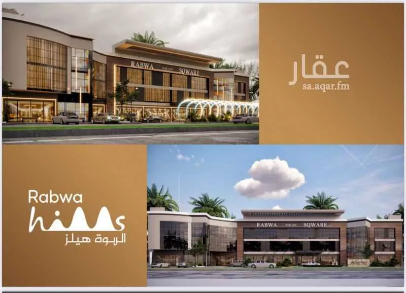 مكتب تجاري للإيجار في شارع عمر بن عبدالعزيز الفرعي, حي الربوة, مدينة الرياض, منطقة الرياض 1 صورة