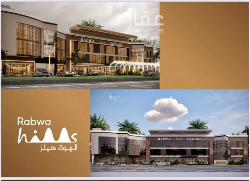 مكتب تجاري للإيجار في شارع عمر بن عبدالعزيز الفرعي, حي الربوة, مدينة الرياض, منطقة الرياض 1 صورة