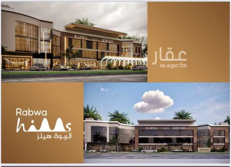 مكتب تجاري للإيجار في شارع عمر بن عبدالعزيز الفرعي, حي الربوة, مدينة الرياض, منطقة الرياض 1 صورة