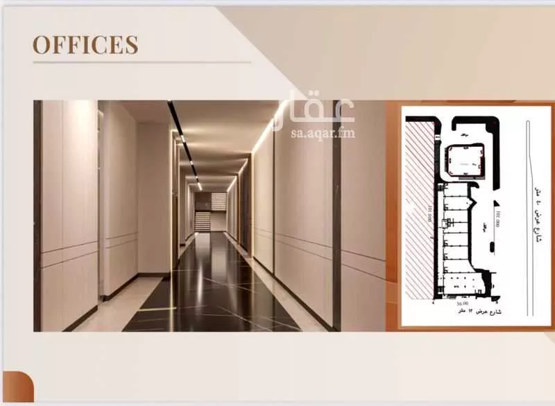 محل للإيجار في شارع الأمير محمد بن عبدالرحمن بن عبدالعزيز, حي السلي, مدينة الرياض, منطقة الرياض 1 صورة