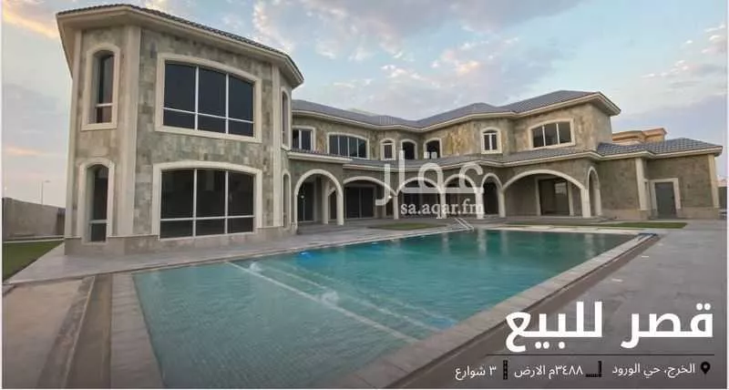 فيلا للبيع في شارع 2519110, حي الورود, مدينة الخرج, منطقة الرياض 1 صورة