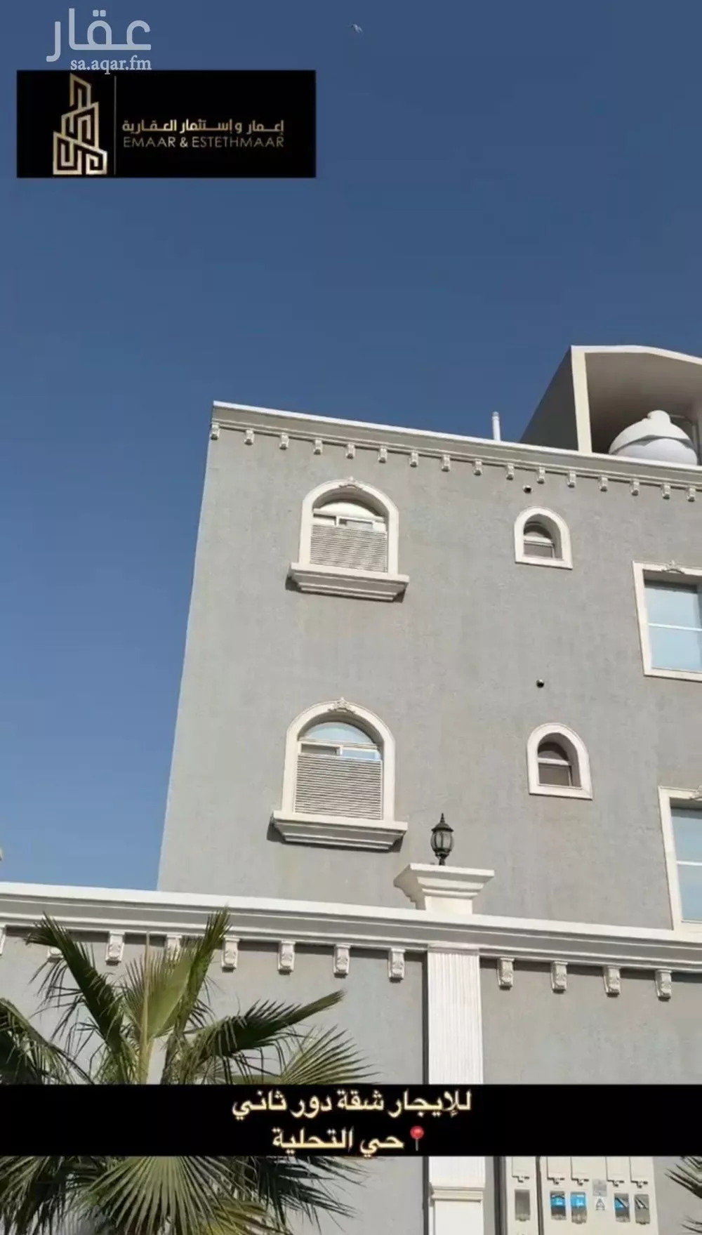 شقة للإيجار في شارع جبارة بن زرارة, حي التحلية, مدينة الخبر, المنطقة الشرقية 1 صورة