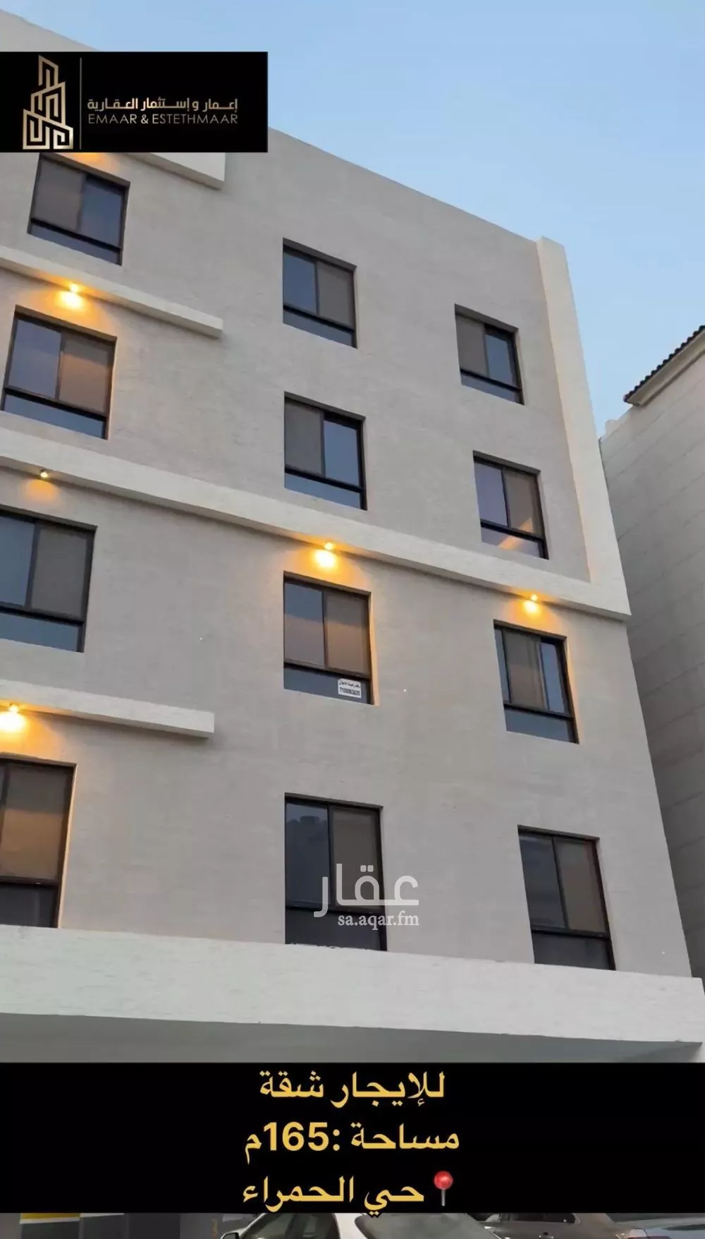 شقة للإيجار في شارع أم القرى, حي الحمراء, مدينة الخبر, المنطقة الشرقية 1 صورة