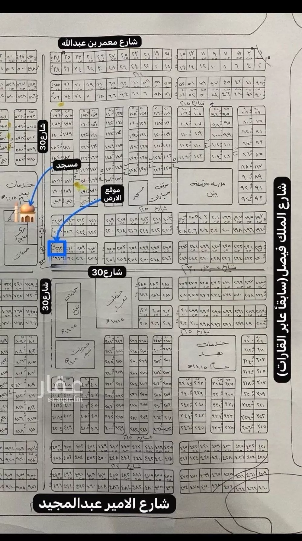 أرض للبيع في شارع ابو طلحة الانصاري, حي الياقوت, مدينة جدة, منطقة مكة المكرمة 1 صورة