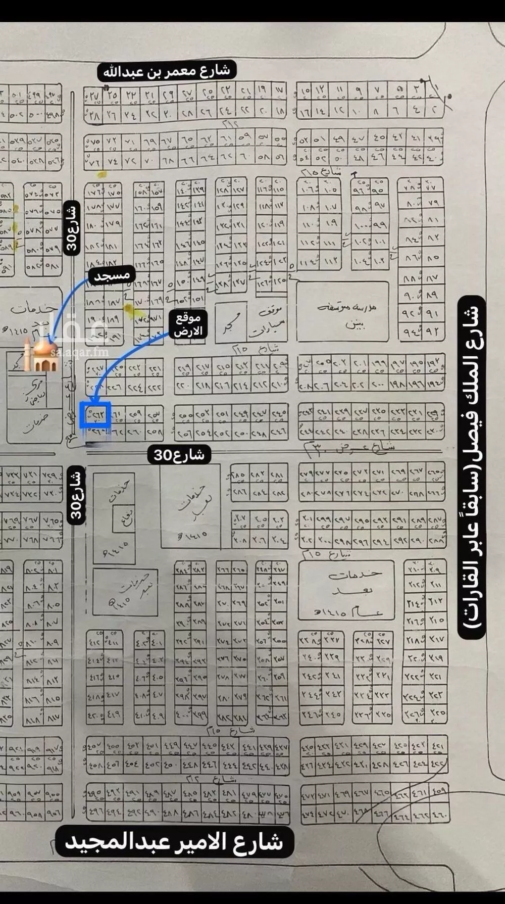 أرض للبيع في شارع ابو طلحة الانصاري, حي الياقوت, مدينة جدة, منطقة مكة المكرمة 1 صورة