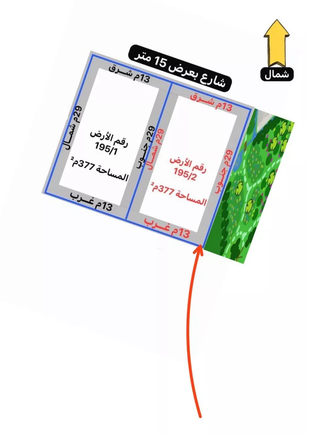 أرض للبيع في شارع عبد الله بن أبي المظفر, حي الياقوت, مدينة جدة, منطقة مكة المكرمة 1 صورة