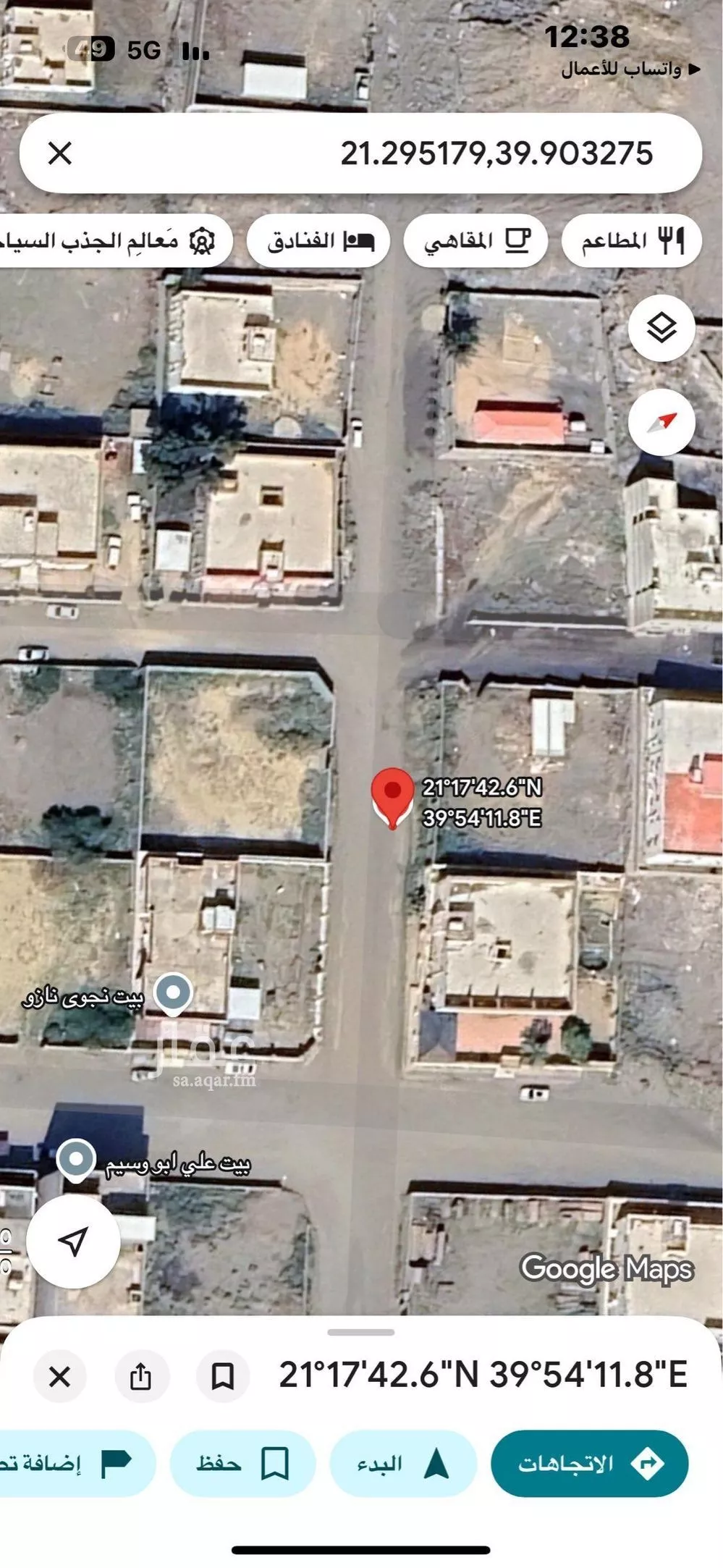 أرض للبيع في شارع 221 الحسينية, حي الحسينية, مدينة مكة المكرمة, منطقة مكة المكرمة 1 صورة