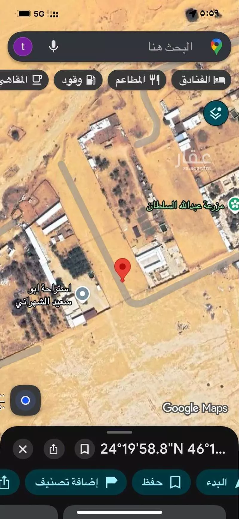 أرض للبيع في حي تجمع سكاني الحنية, مدينة تجمع سكاني الحنية, منطقة الرياض 1 صورة