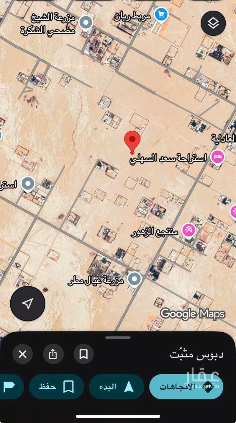 أرض للبيع في شارع ضرما 250, مدينة ضرما, منطقة الرياض 1 صورة