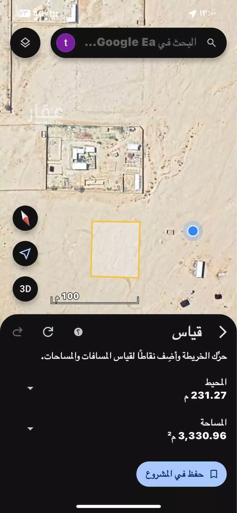 أرض للبيع في مدينة ضرما, منطقة الرياض 1 صورة