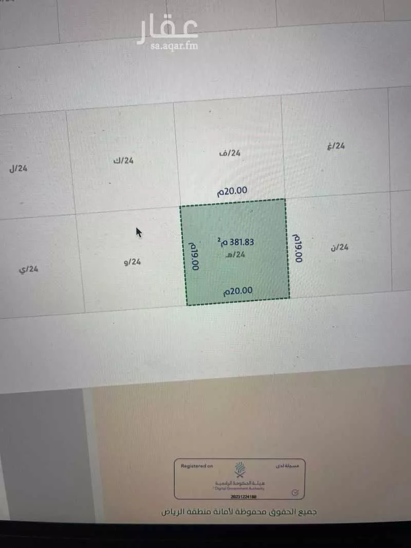 أرض للبيع في شارع انس ابن مالك القشيري, مدينة البدائع, منطقة الرياض 1 صورة