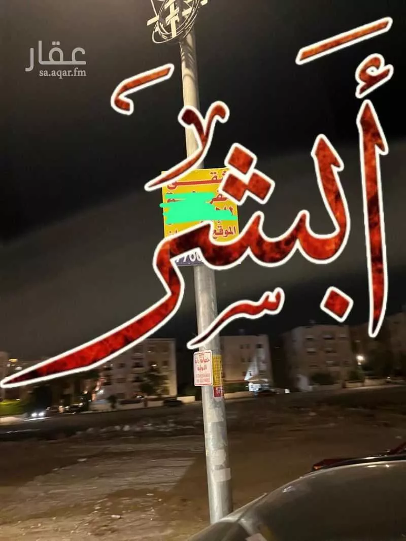 فيلا للإيجار في شارع بئر معونة, حي الشفاء, مدينة طريف, منطقة الحدود الشماليه 1 صورة