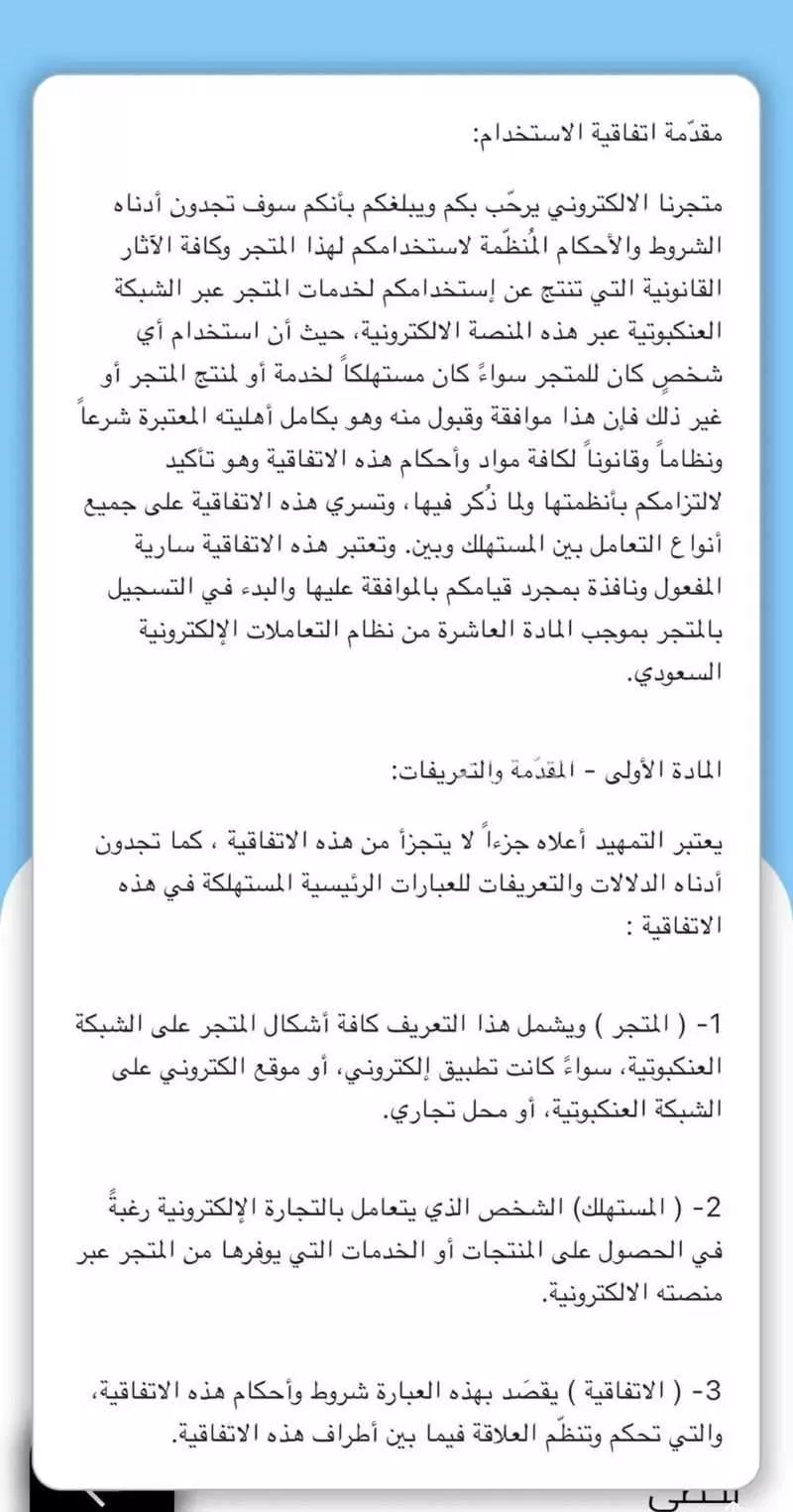 محل للبيع في طريق الملك فهد ، حي العارض ، الرياض ، منطقة الرياض 1 صورة