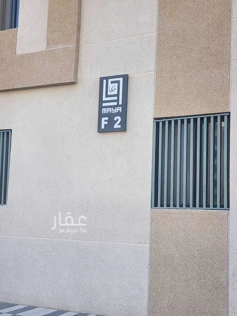 شقة للإيجار في الدمام ، الدمام 1 صورة