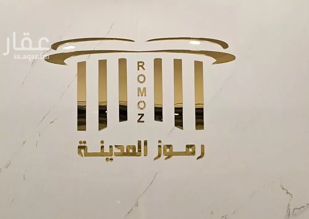 أرض للبيع في شارع يحيى بن ابي الخطيب, حي الدفاع, مدينة المدينه المنوره, منطقة المدينة المنورة 1 صورة