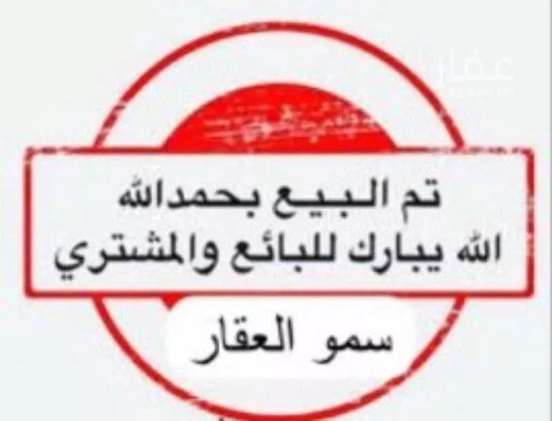 أرض للبيع في شارع سعد بن سهيل, حي ابيار الماشي, مدينة المدينه المنوره, منطقة المدينة المنورة 1 صورة