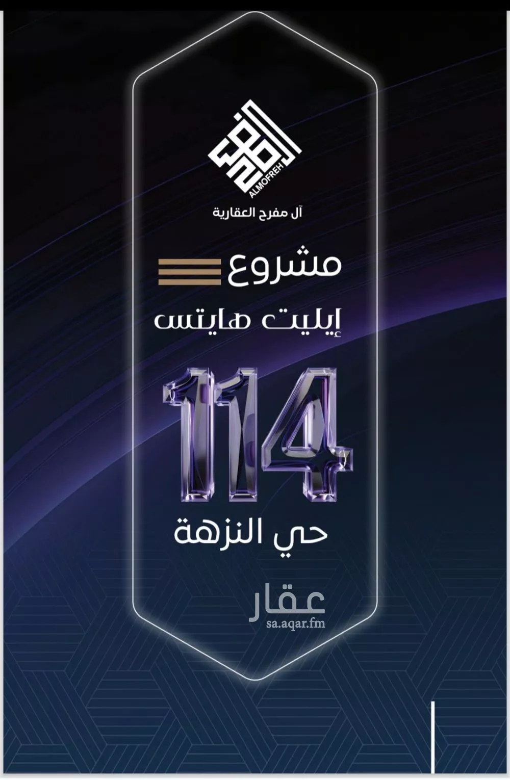 شقة للبيع في شارع عرابه ابن شماخ, حي النزهة, مدينة جدة, منطقة مكة المكرمة 1 صورة