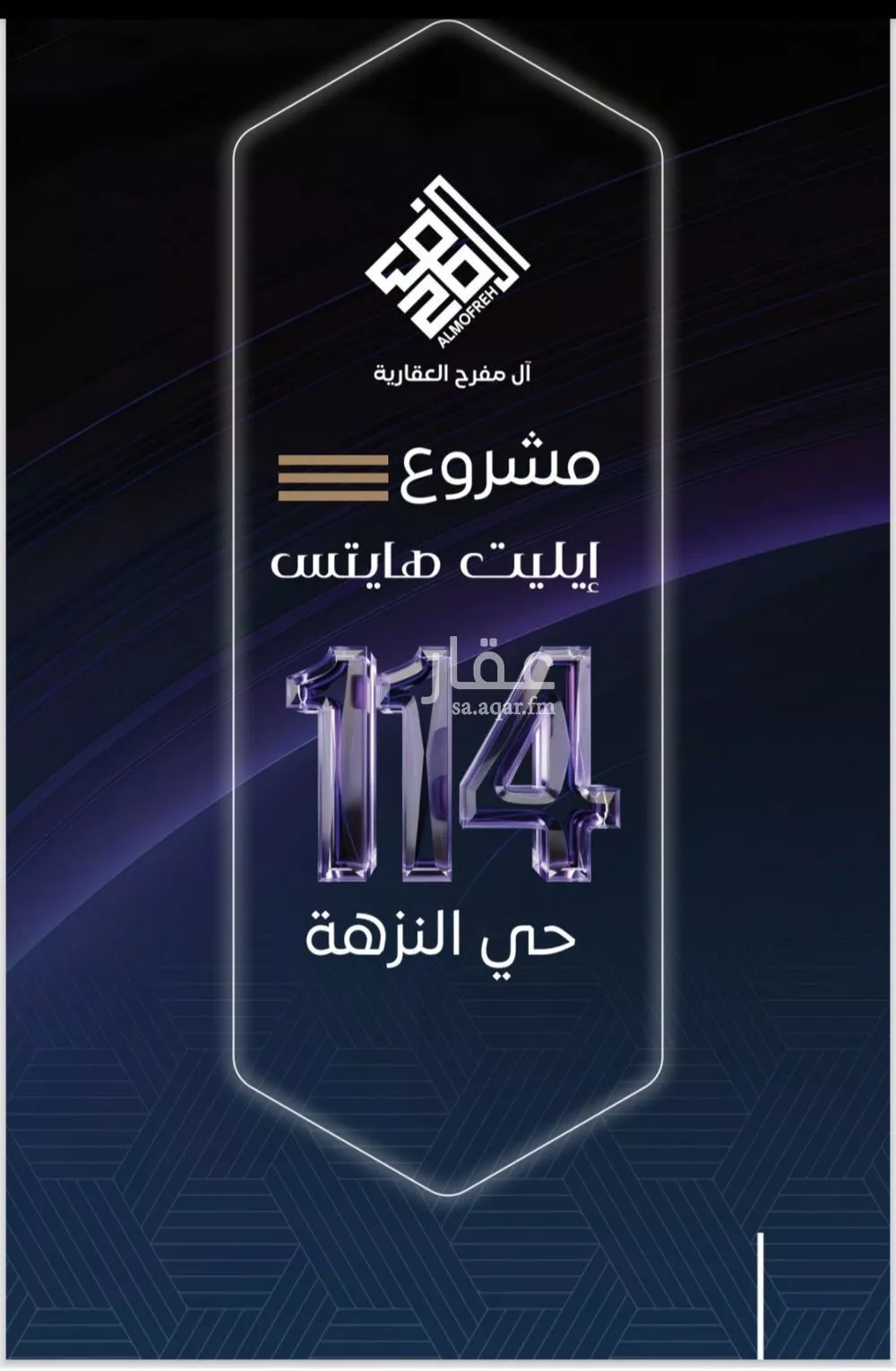 شقة للبيع في شارع عمر ابو زرعه فرعي, حي النزهة, مدينة جدة, منطقة مكة المكرمة 1 صورة