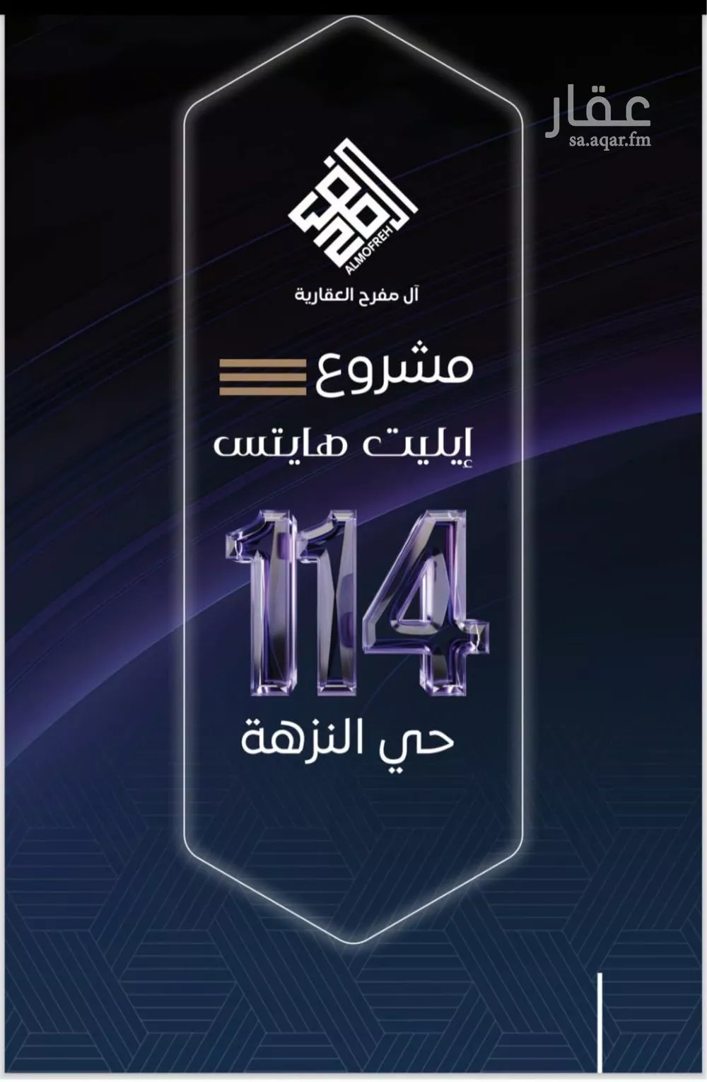 شقة للبيع في شارع طريق الملك فهد فرعي, حي النزهة, مدينة جدة, منطقة مكة المكرمة 1 صورة