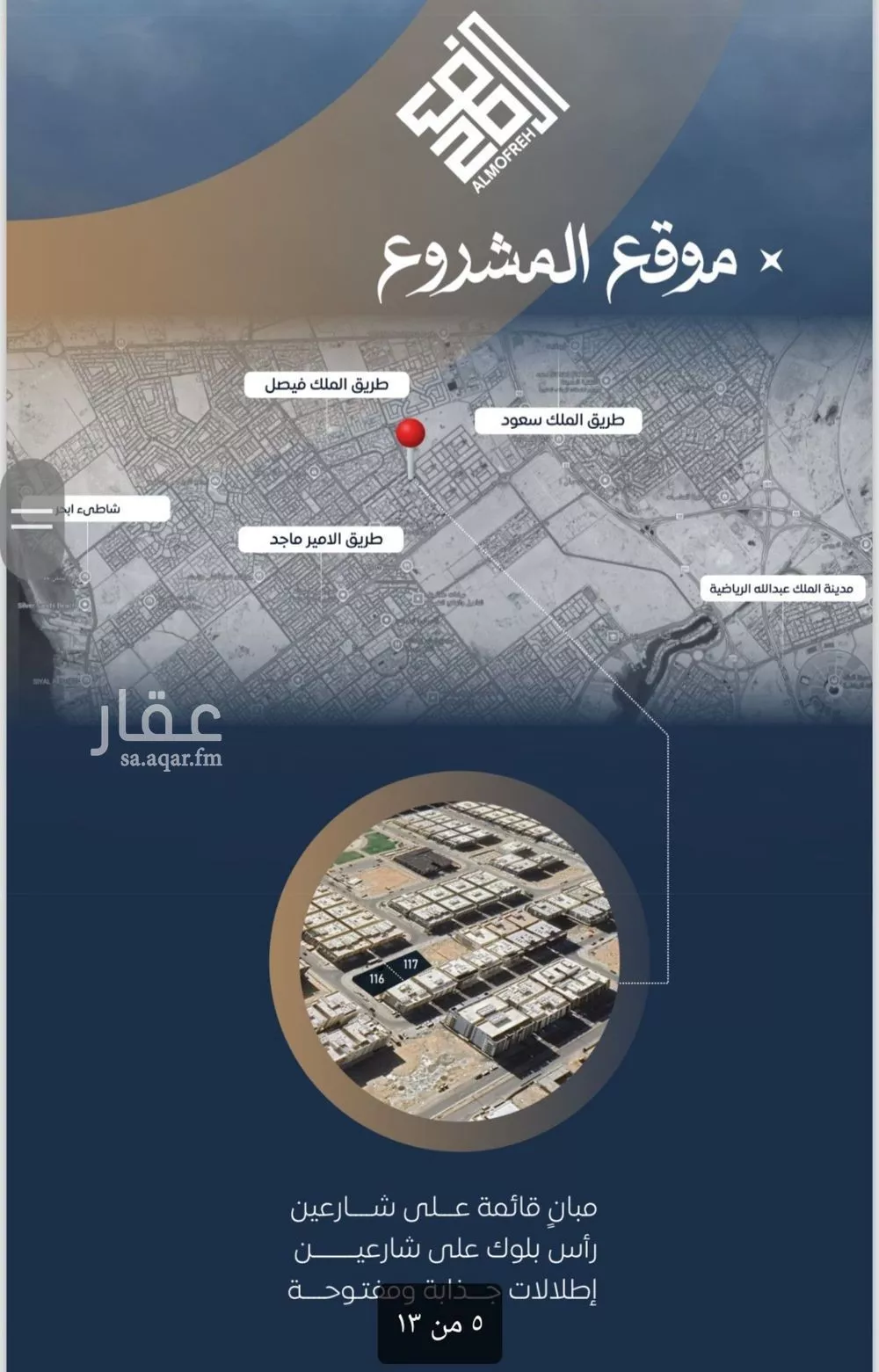 شقة للبيع في شارع احمد بن خلف , حي الصواري, مدينة جدة, منطقة مكة المكرمة 1 صورة