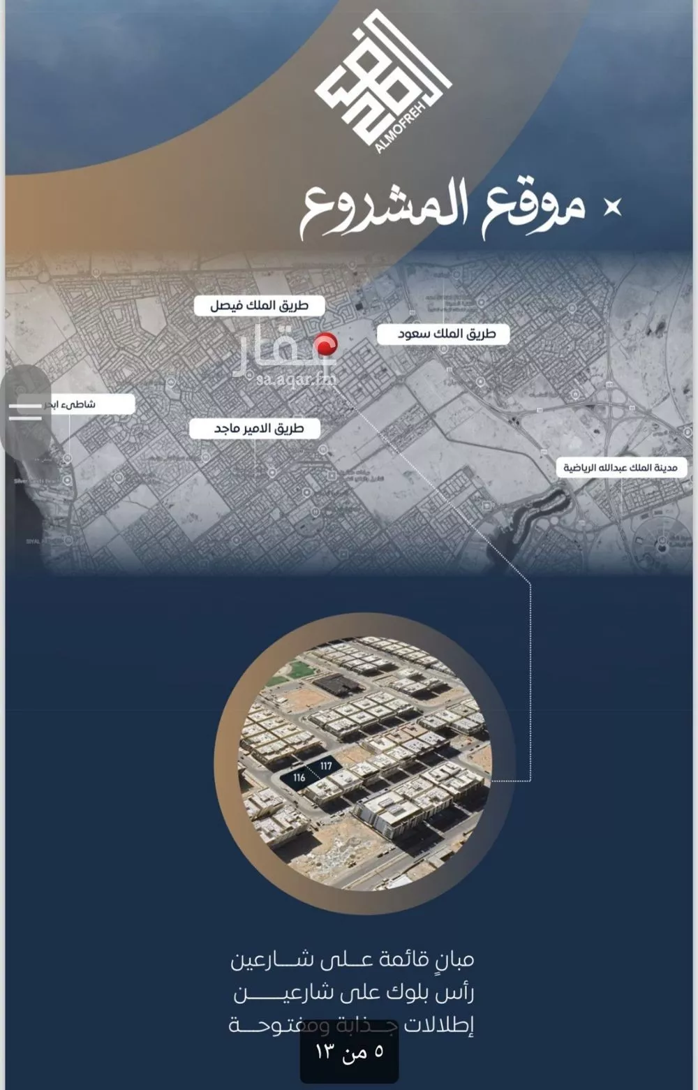 شقة للبيع في شارع احمد بن خلف , حي الصواري, مدينة جدة, منطقة مكة المكرمة 1 صورة