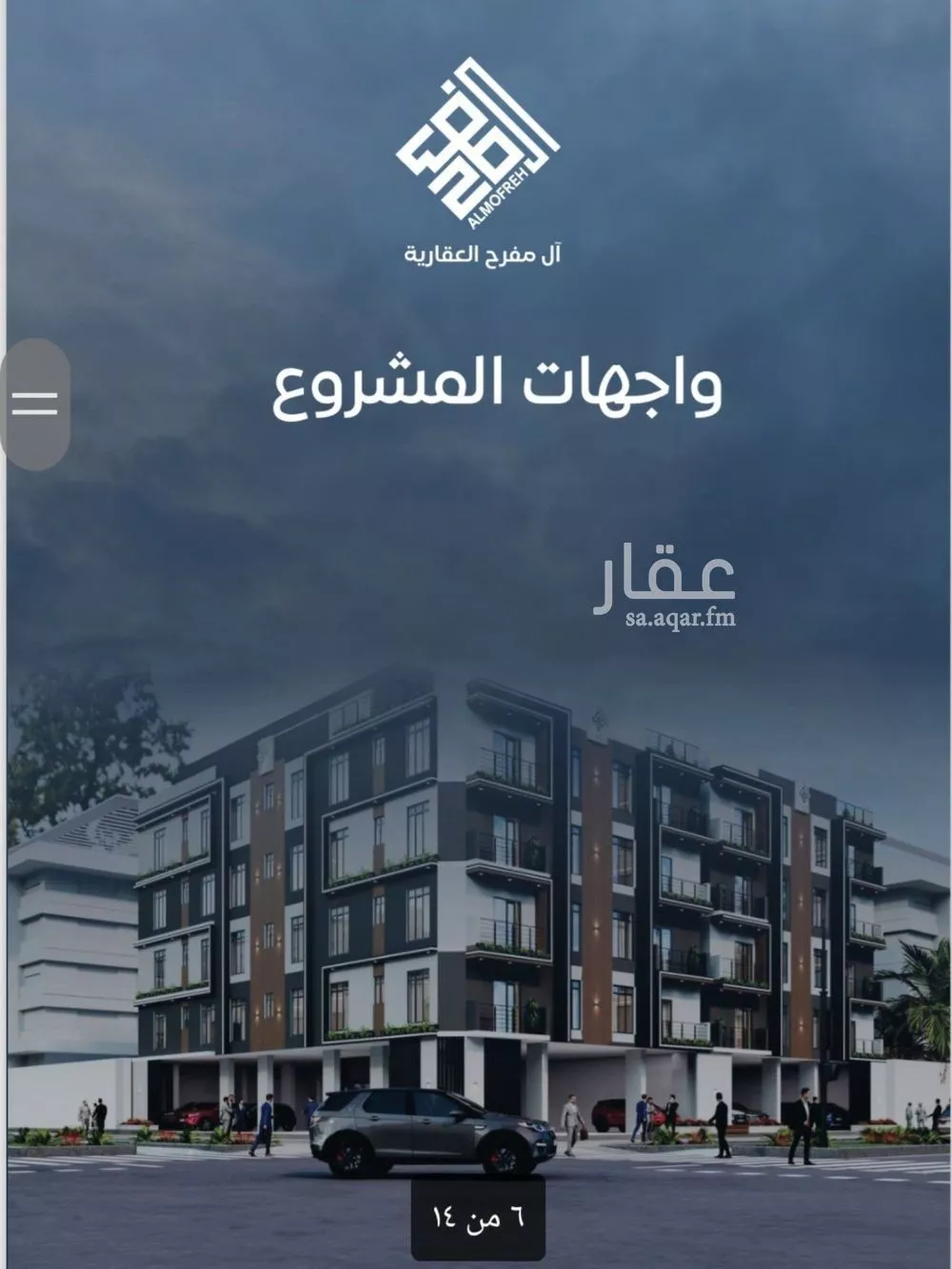 شقة للبيع في شارع عمر ابو زرعه فرعي, حي النزهة, مدينة جدة, منطقة مكة المكرمة 1 صورة