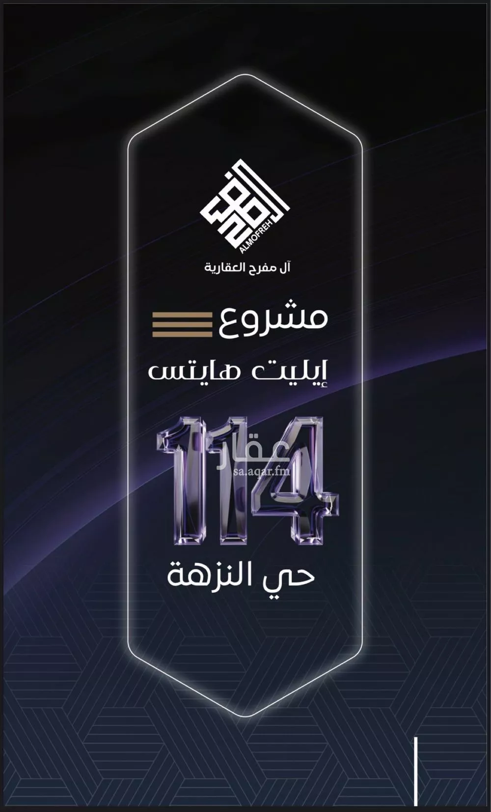 شقة للبيع في شارع عرابه ابن شماخ, حي النزهة, مدينة جدة, منطقة مكة المكرمة 1 صورة