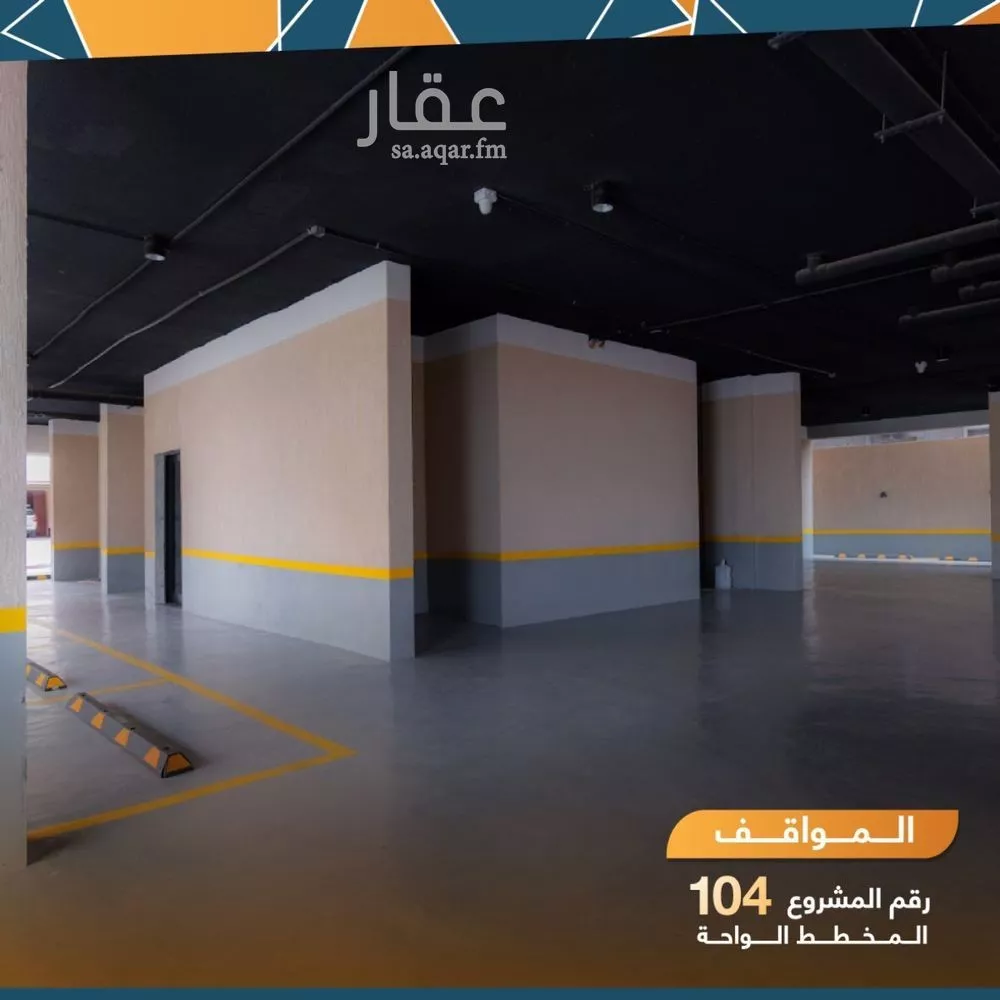 شقة للبيع في شارع عطيه بن سعيد, حي الواحة, مدينة جدة, منطقة مكة المكرمة 1 صورة
