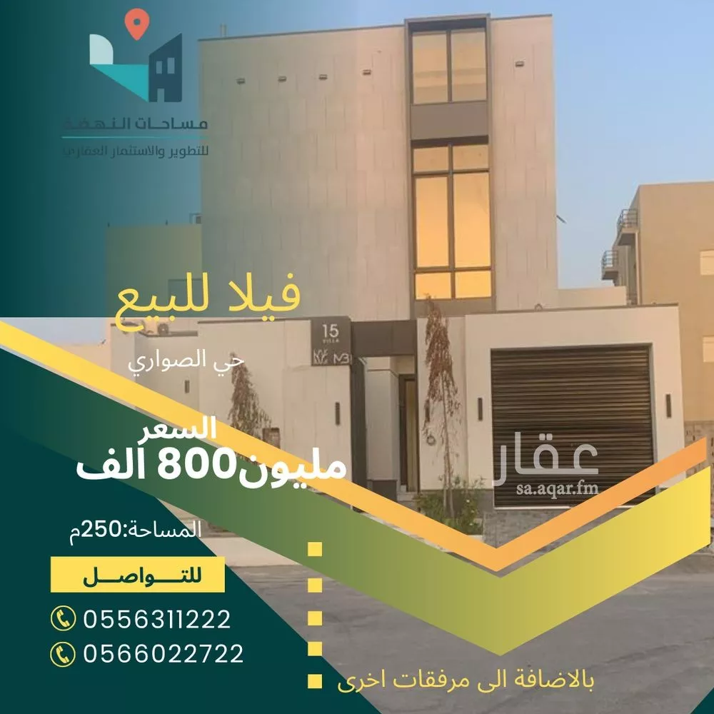 فيلا للبيع في شارع أبي جعفر الحسيني, حي الصواري, مدينة جدة, منطقة مكة المكرمة 1 صورة