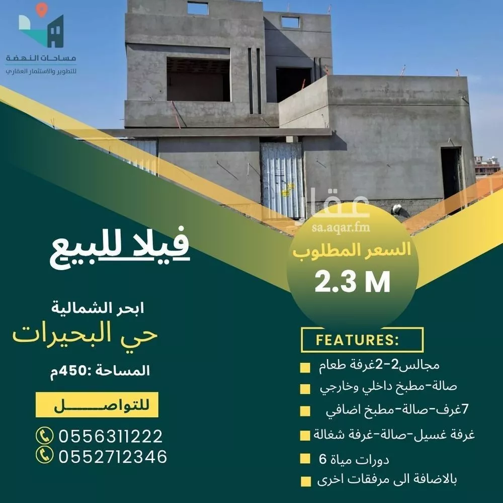 فيلا للبيع في شارع عبدالله ذهلان, حي البحيرات, مدينة جدة, منطقة مكة المكرمة 1 صورة