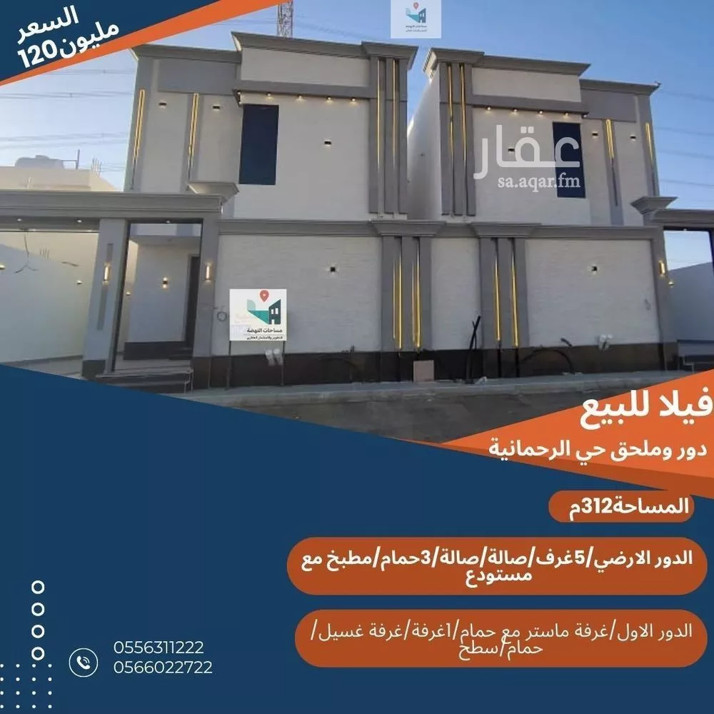 فيلا للبيع في شارع جبل حليت, حي الرحمانية, مدينة جدة, منطقة مكة المكرمة 1 صورة