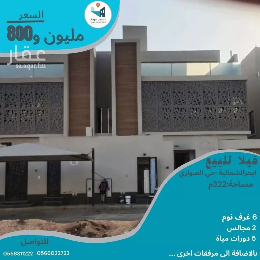 فيلا للبيع في شارع حسين علي عرب, حي الصواري, مدينة جدة, منطقة مكة المكرمة 1 صورة