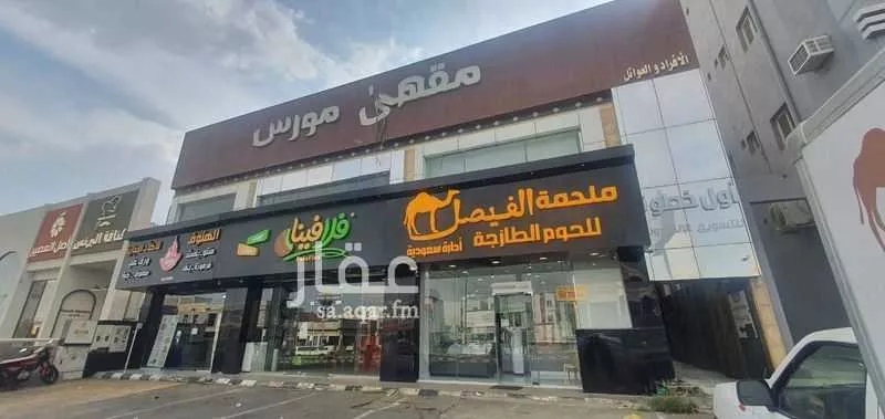 محل للإيجار في شارع غنوة, حي الغدير, مدينة ابها, منطقة عسير 1 صورة